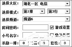 cf活动助手网页版 