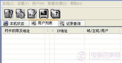 火柴人精英指挥官下载最新版 