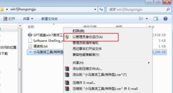 自制激活码生成器 自制激活码生成器