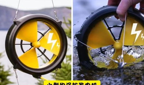 第五大发明手机 第五大发明手机