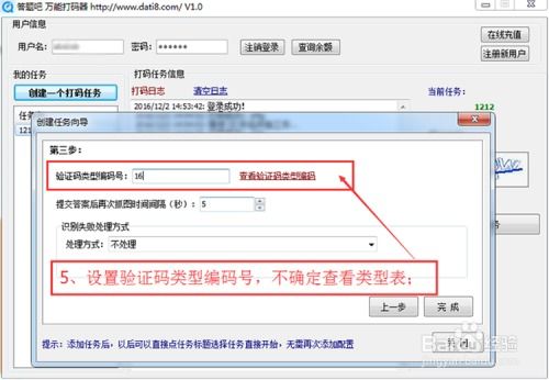 输入手机型号自动生成灵敏度 输入手机型号自动生成灵敏度