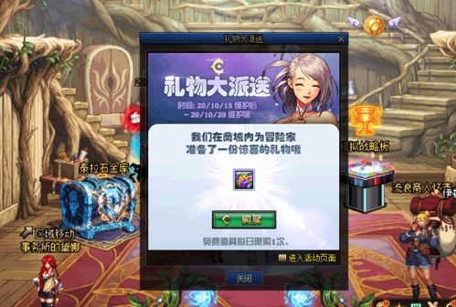dnf手游韩服下载 dnf手游韩服下载