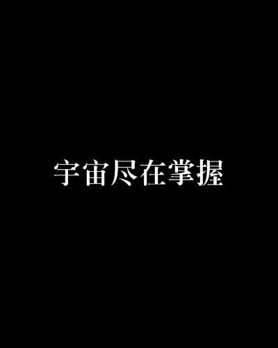 路线掌握者手游下载中文版 