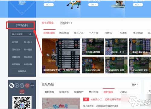 青岛公交查询app下载最新版 