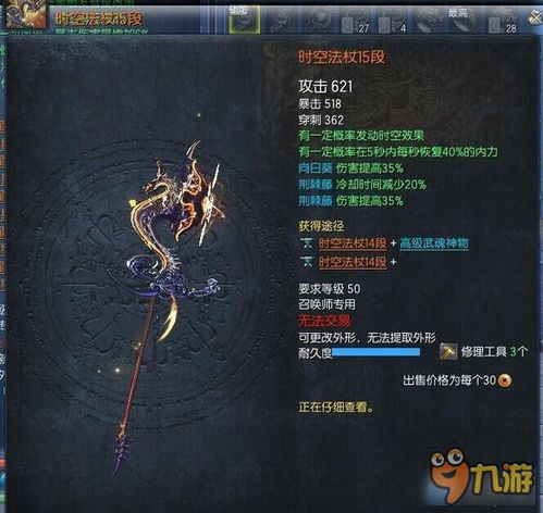 橡皮人武器大师官网版下载最新v0.7.3 