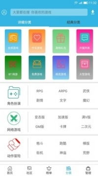 qc软件库(资源库)软件手机安卓版下载v2.0.0 