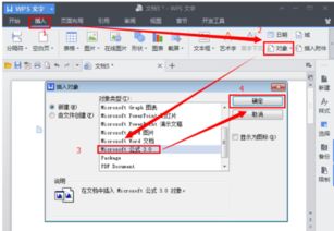 手机公式编辑器 手机公式编辑器