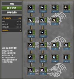 龙之谷世界手游下载 龙之谷世界手游下载