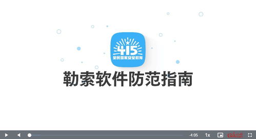 火绒安全软件app下载 火绒安全软件app下载