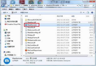 Maxthon浏览器安卓版 Maxthon浏览器安卓版