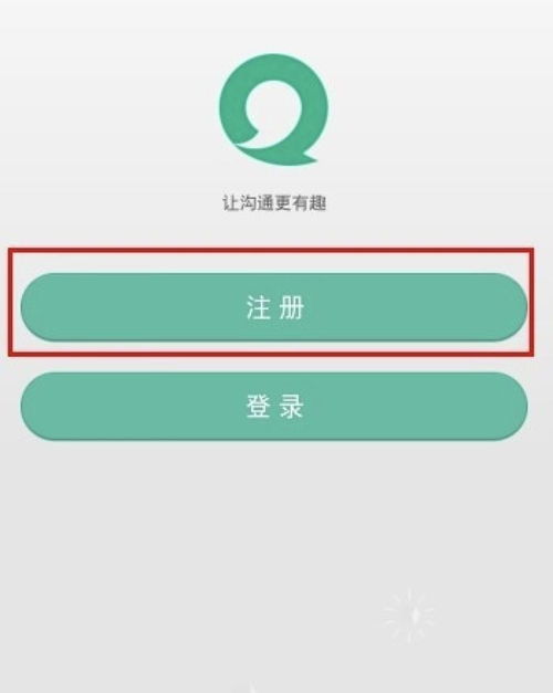 天工app官方版 天工app官方版