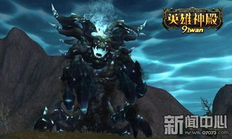 怒之铁拳4安卓版 怒之铁拳4安卓版