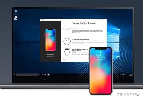 火绒安全软件app下载 火绒安全软件app下载