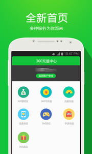 支付宝app下载安装2022最新版 