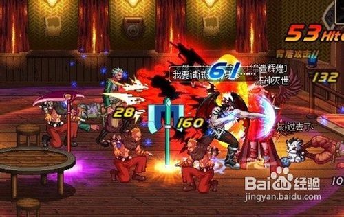 东京复仇者益智复仇 