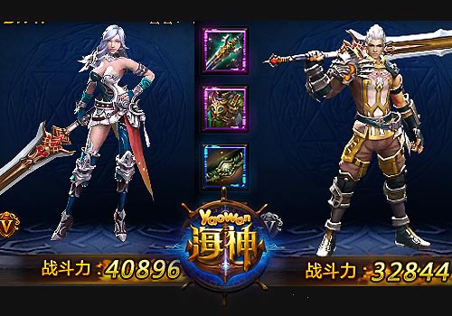山海神兽进化 