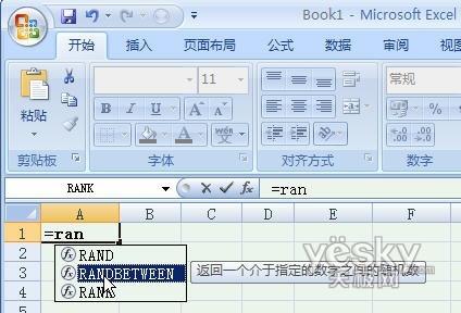 免费Excel办公常用表格 