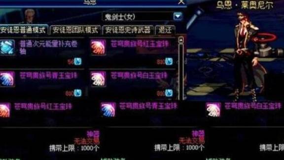 暗区突围辅助外挂网站下载 