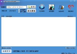H2Plus 