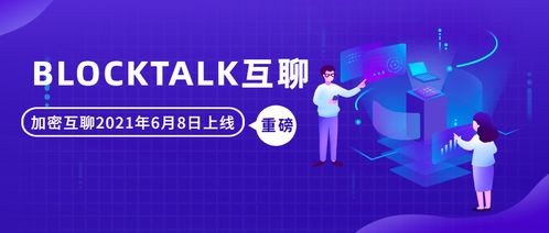 68社交软件官方版网站 