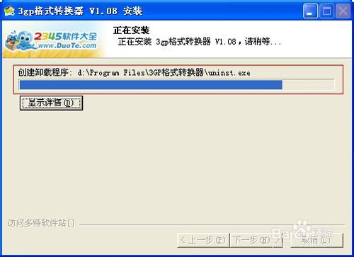 万能格式转换器 万能格式转换器