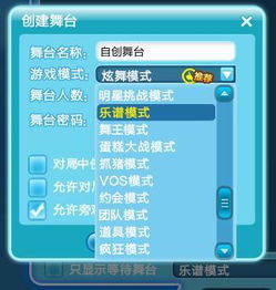 *** 炫舞官方版下载官网版 *** 炫舞官方版下载官网版