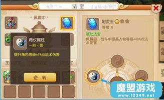 我的属性人类属性测试器 我的属性人类属性测试器