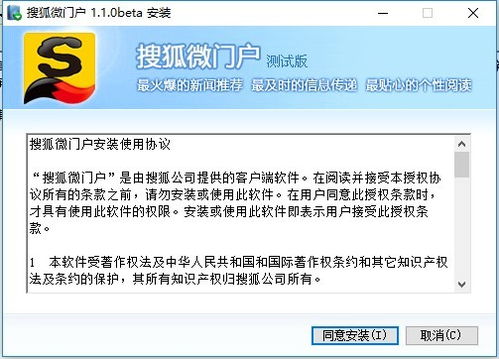 枣院微门户 