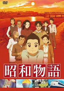 和物社区 