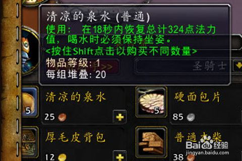 格斗之王97特别版 