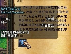 泰拉瑞亚存档编辑器 