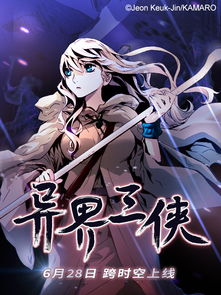 异界幸存者游戏最新版2024下载v07.0 