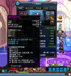 dnf手游韩服下载 