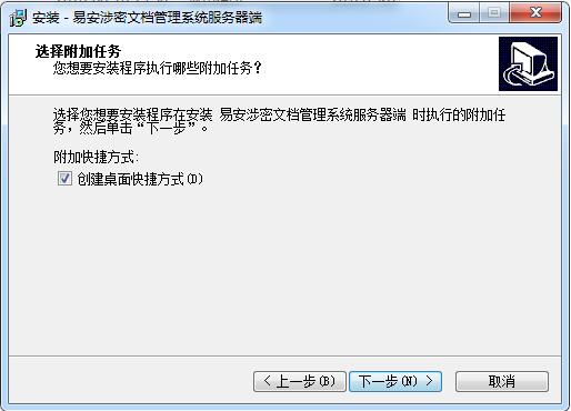 私密文件管理器 