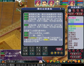 沙盒与副本英勇之地官方版下载 