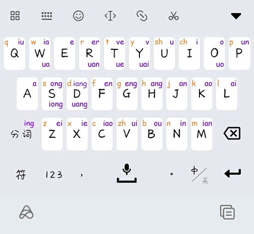 打字漂移官方版中文版下载安装 
