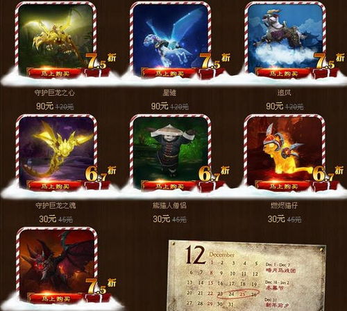 woodworm蛀虫模拟器 
