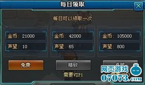 枪魂对决 