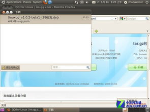xiuxiumh免费版 