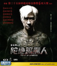西游驱魔人 