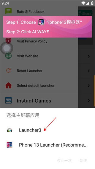 村庄挖掘机模拟器下载安装 