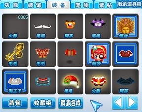 爱礼包 爱礼包