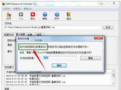 WiFi万能密码钥匙官方最新版2024 WiFi万能密码钥匙官方最新版2024