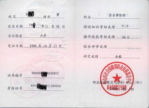 二级造价师牛题库 