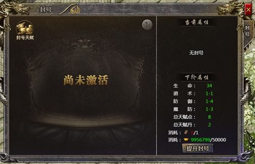 地铁逃生辅助器(免费)不封号 地铁逃生辅助器(免费)不封号