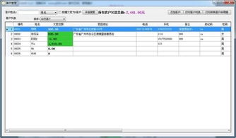 兔兔记账软件下载免费版2024 
