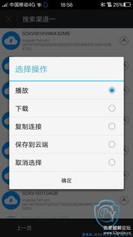 咪咕游戏bt手游盒子下载 