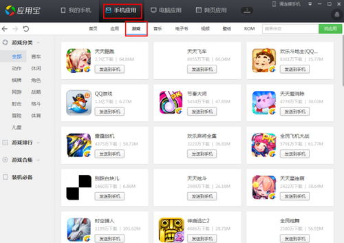 安卓手机玩游戏怎么汉化,轻松畅玩无障碍体验