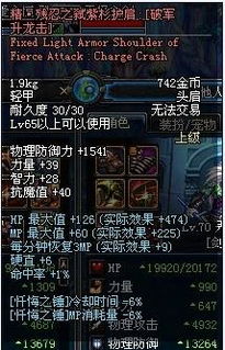 黑暗女精灵DarkElf破解版 