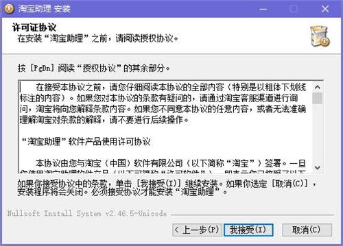 逐浪作家助手app下载 